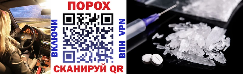 Amphetamine Premium Гагарин