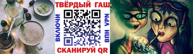 Еда ТГК марихуана  Купить где  Гагарин 