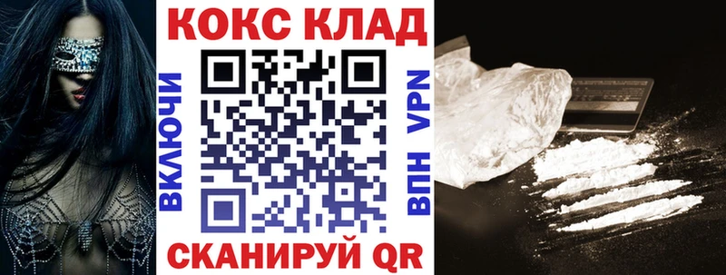 COCAIN Перу  Купить закладки  Гагарин 