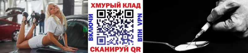 ГЕРОИН хмурый Гагарин