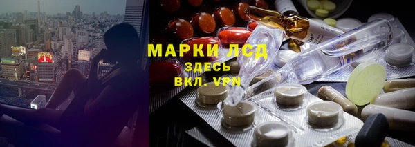 MESCALINE Карпинск