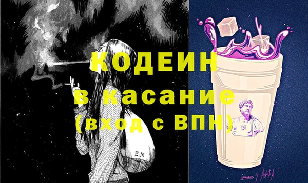 MESCALINE Карпинск