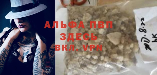 MESCALINE Карпинск
