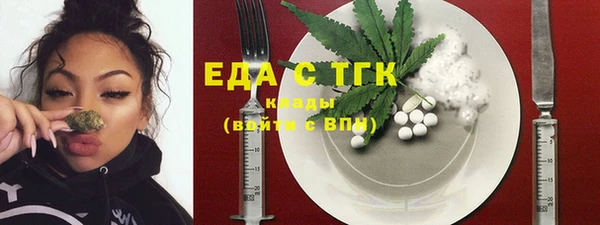 MESCALINE Карпинск