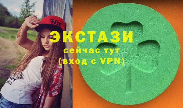 MESCALINE Карпинск