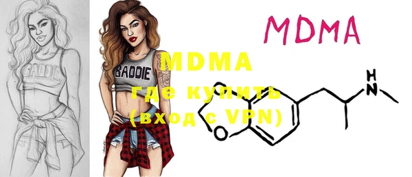 MESCALINE Карпинск