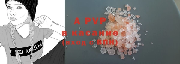 MESCALINE Карпинск