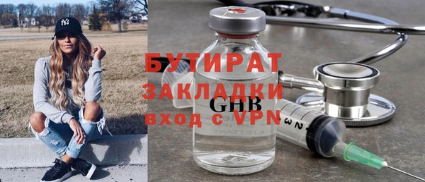 дистиллят марихуана Карталы