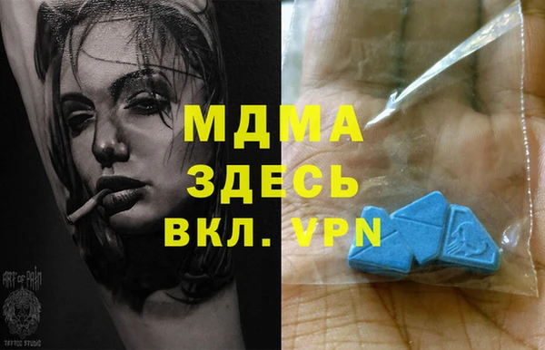дистиллят марихуана Карталы