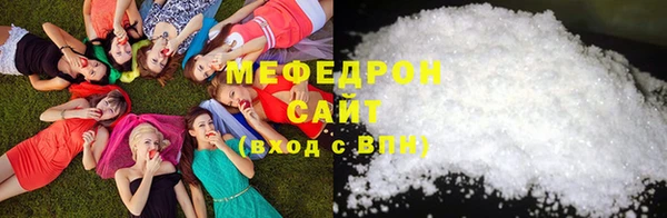 MESCALINE Карпинск