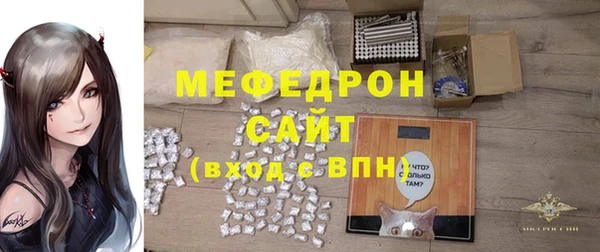 MESCALINE Карпинск