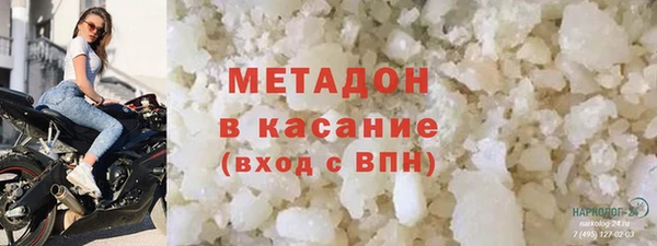 MESCALINE Карпинск