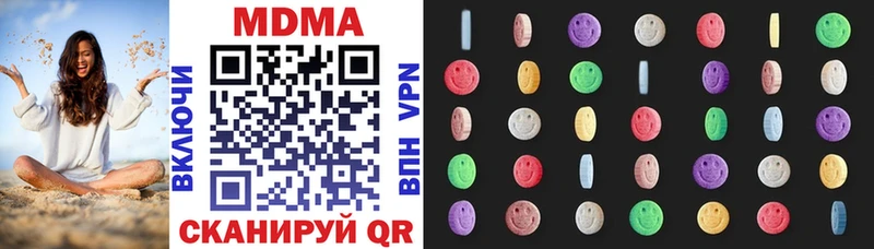 Купить  Гагарин  МДМА молли 
