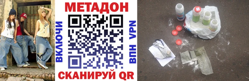 Купить где  Гагарин  МЕТАДОН мёд 