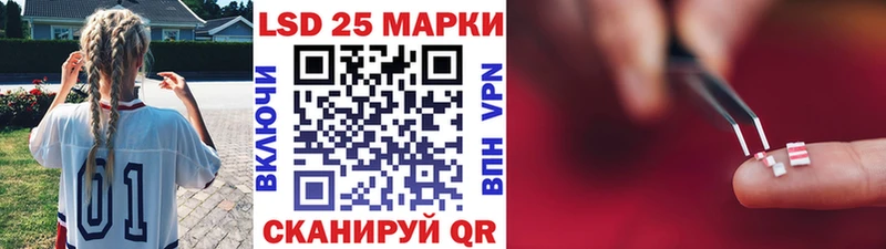 Наркотические марки 1,5мг  Купить  Гагарин 
